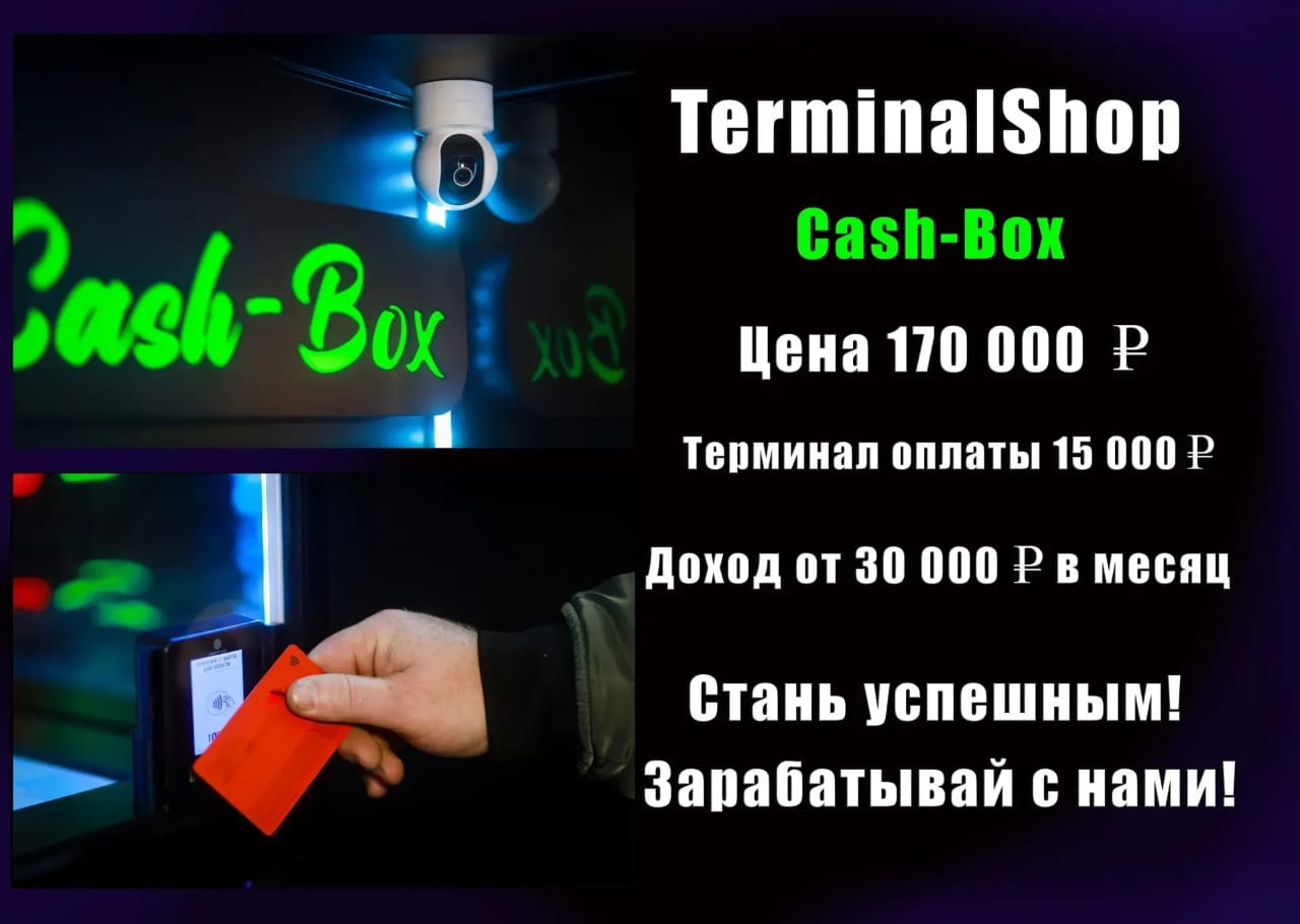 Описание баннера