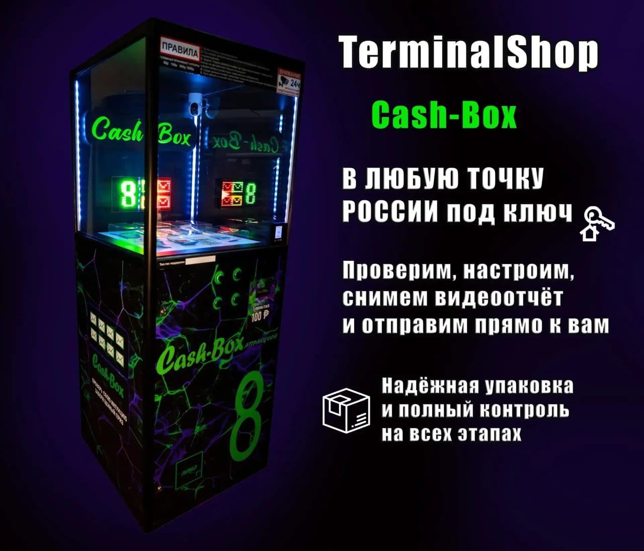 Описание баннера