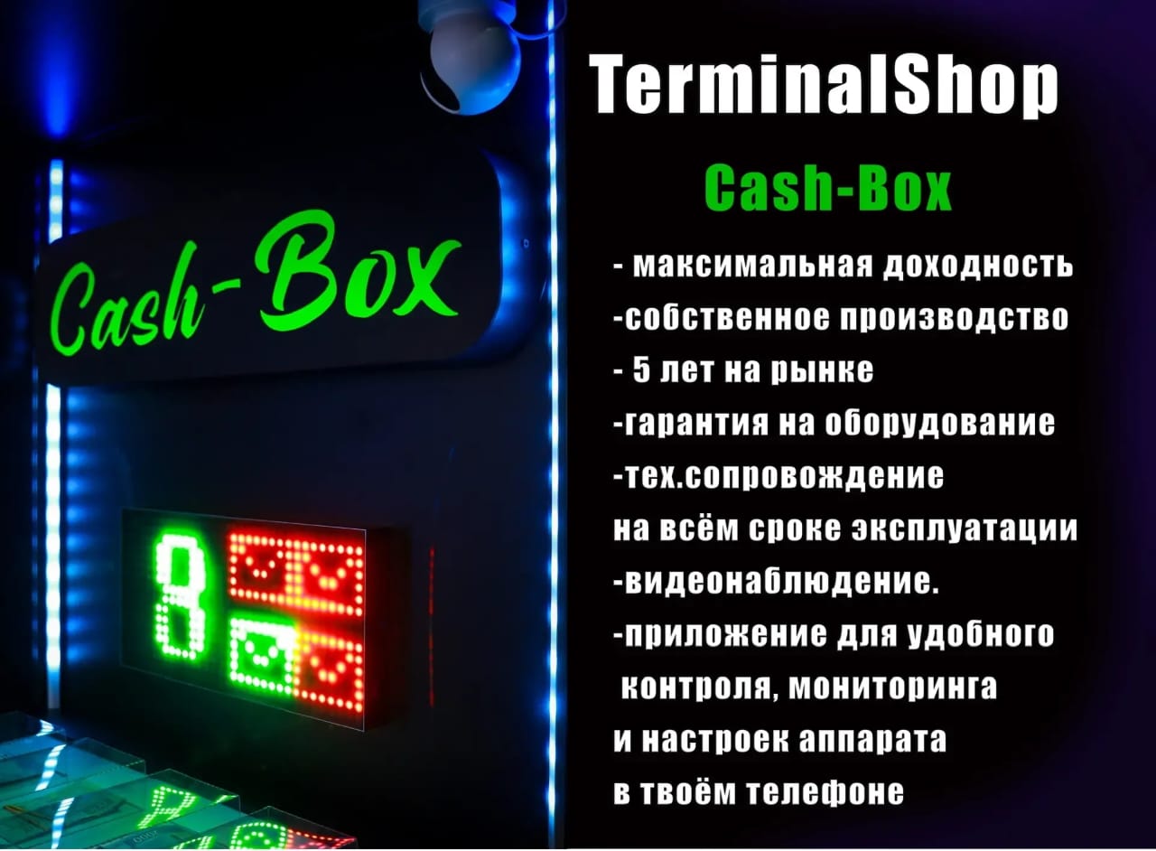 Описание баннера