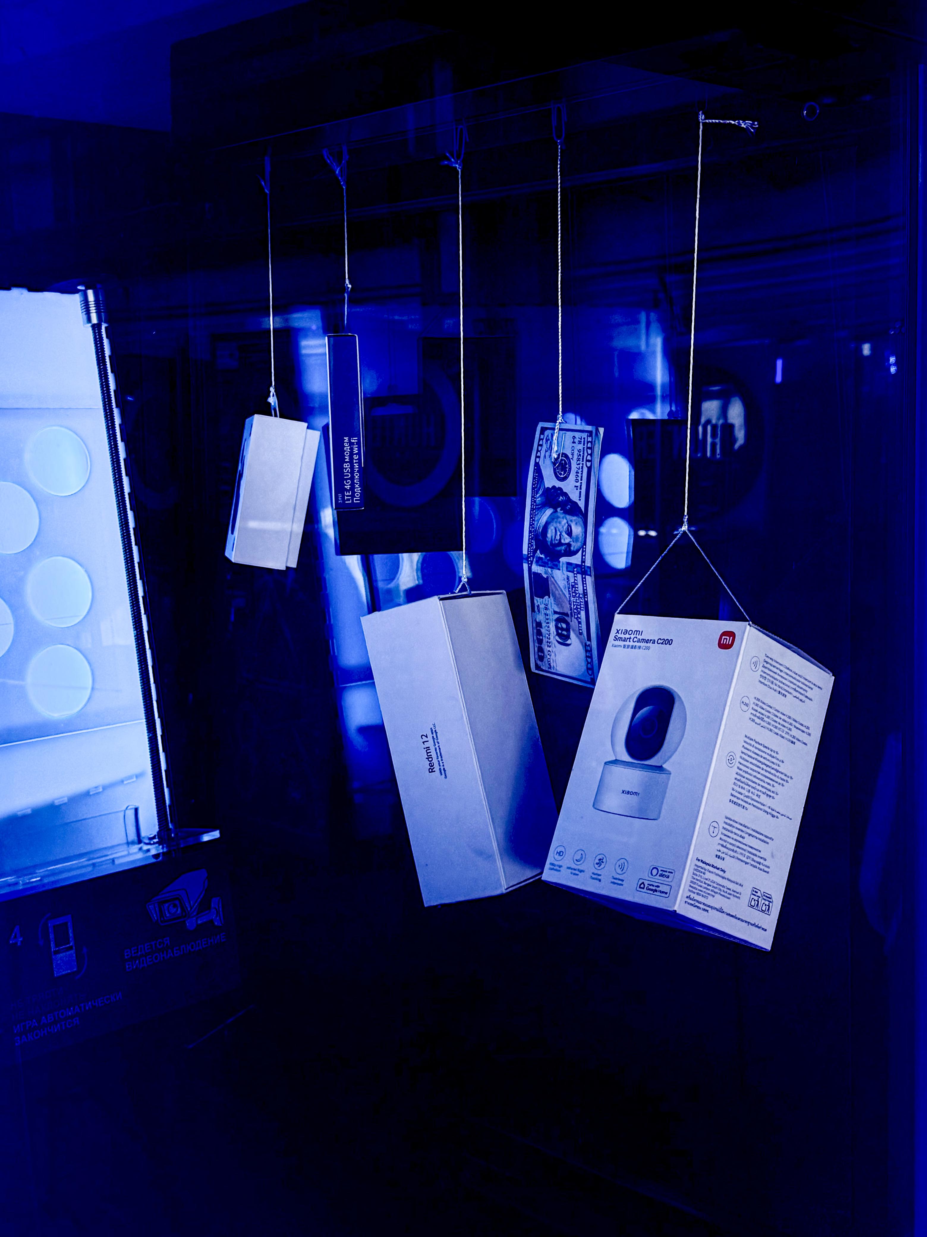 Описание баннера