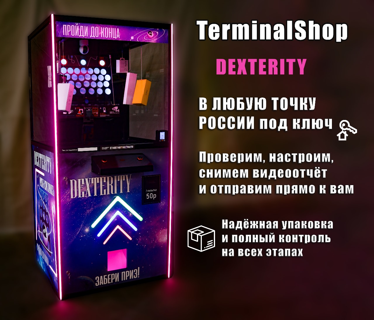 Описание баннера