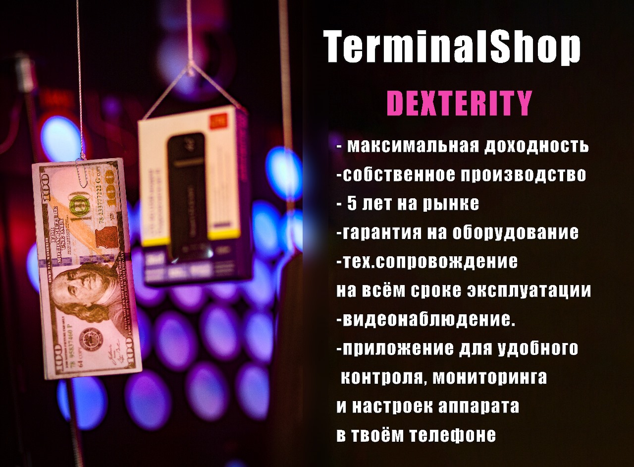 Описание баннера