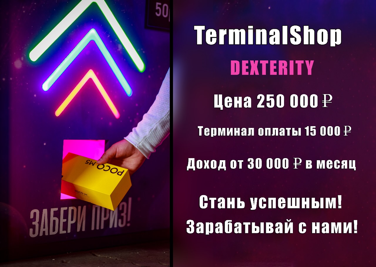 Описание баннера