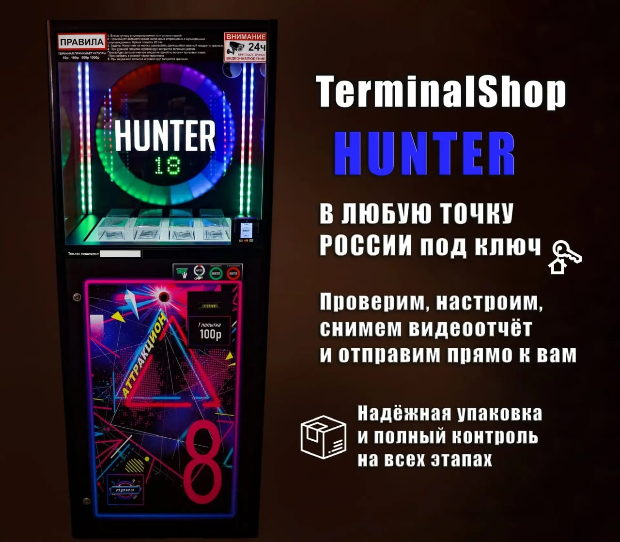 Описание баннера