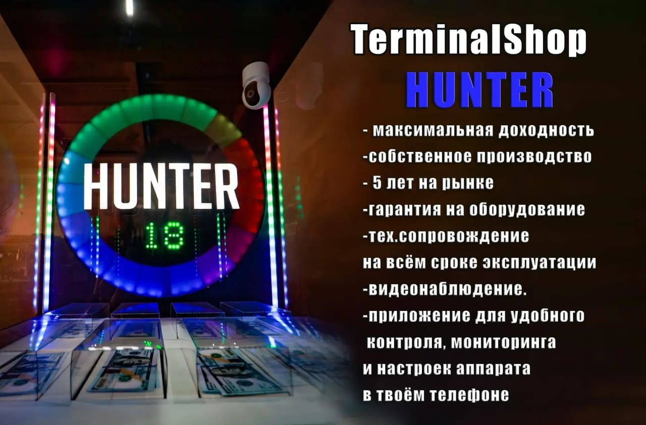 Описание баннера