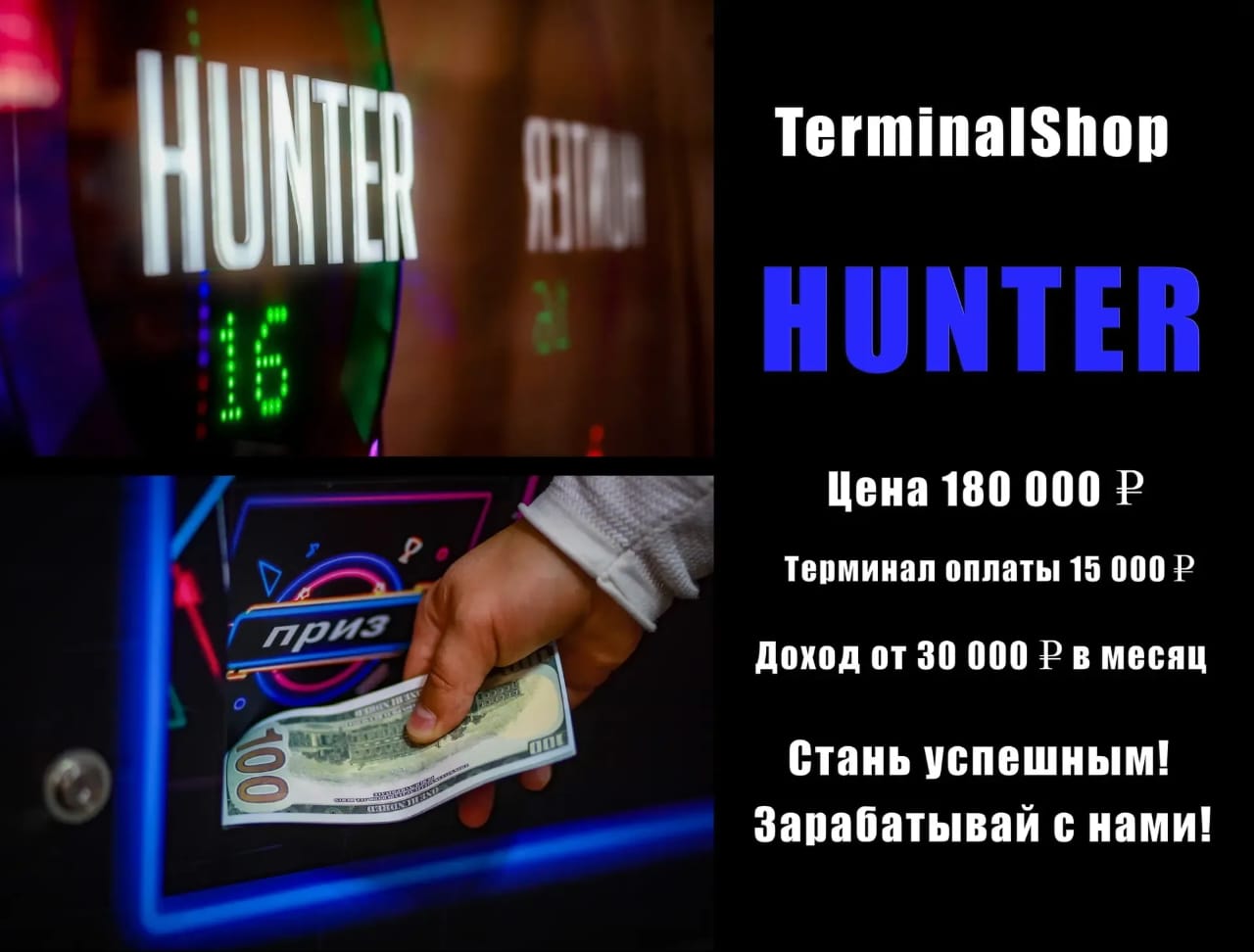 Описание баннера