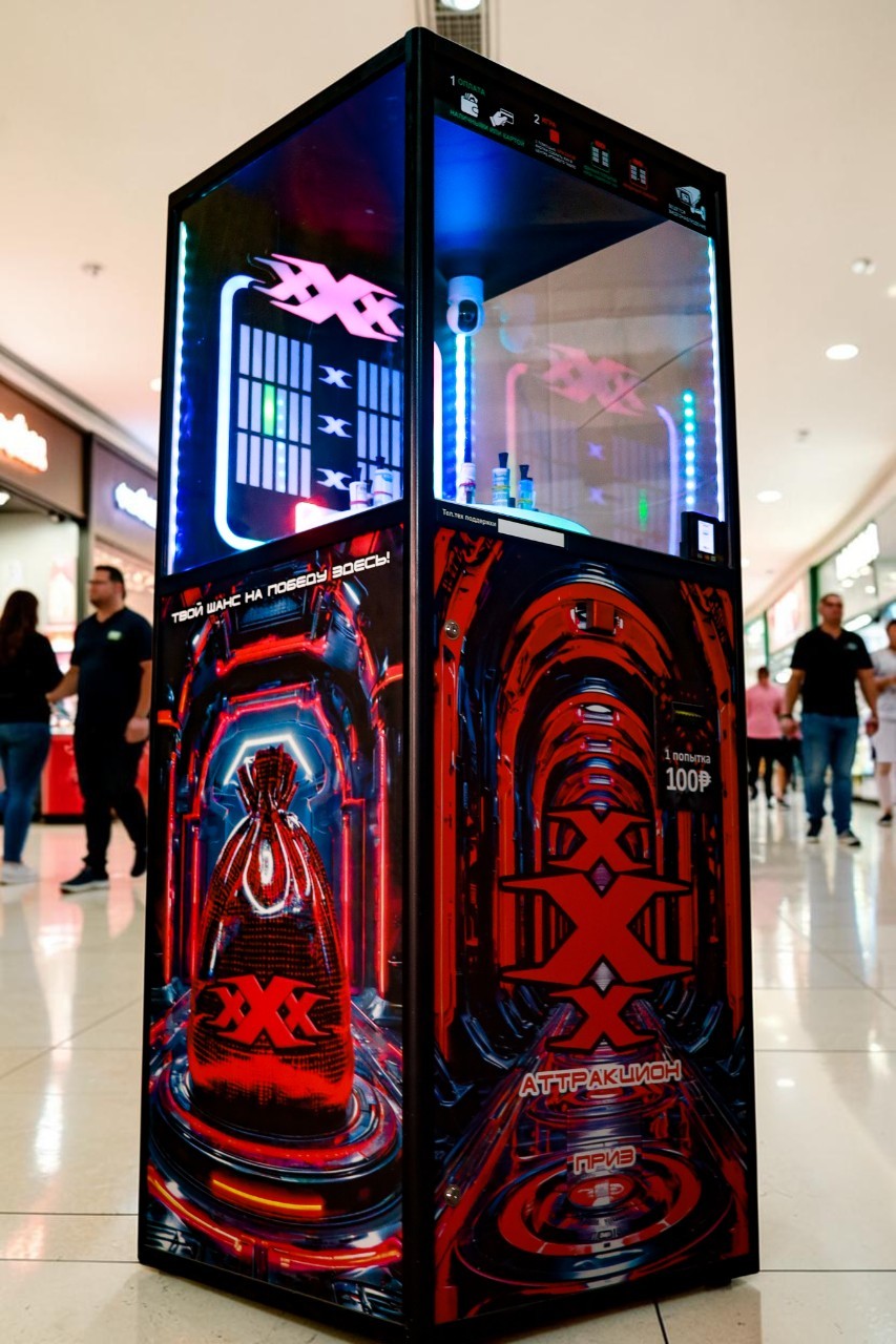 Аттракцион XXX