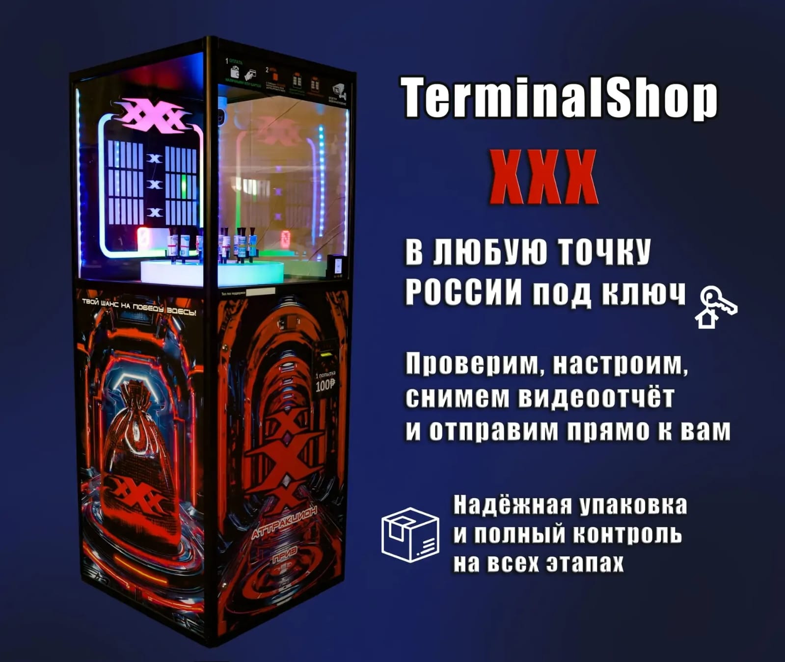 Описание баннера