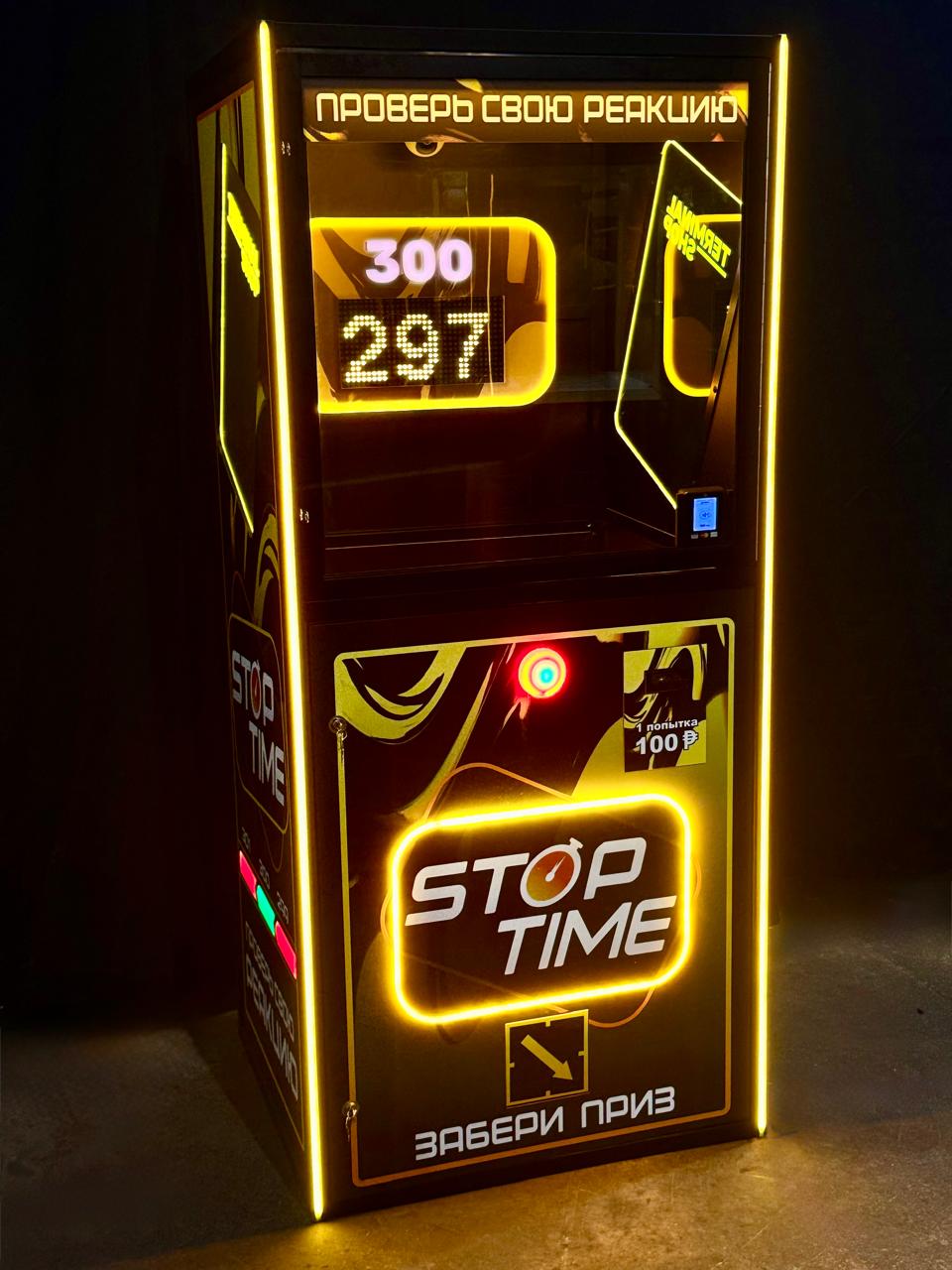 Аттракцион Stop Tame